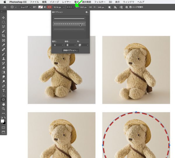 フォトショップで点線の丸の描き方