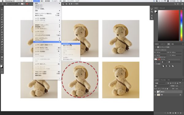 フォトショップでの丸や点線丸の作り方